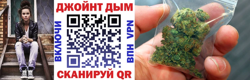 Наркошоп купить АМФ МЕТАМФЕТАМИН Гашиш Меф мяу мяу Бошки Шишки Альфа ПВП Кокаин Добрянка