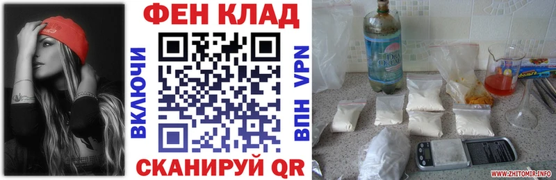 Амфетамин VHQ  Купить  Добрянка 