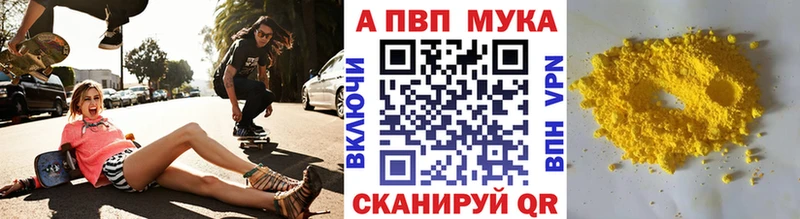 Alfa_PVP крисы CK  Купить  Добрянка 