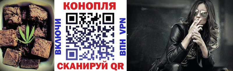 Cannafood конопля  Купить где  Добрянка 