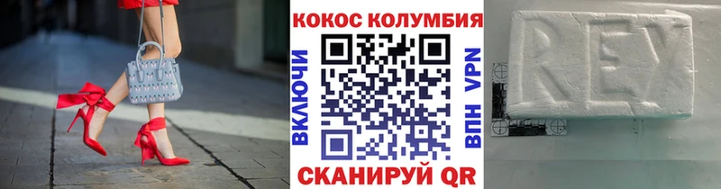 КОКАИН 99%  Купить где  Добрянка 