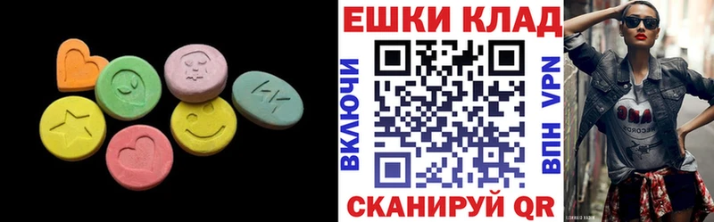 Ecstasy 280мг  Купить  Добрянка 