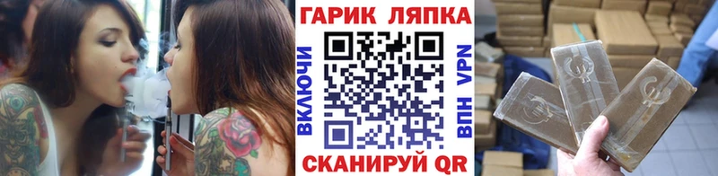 Купить где  Добрянка  ГАШ Cannabis 