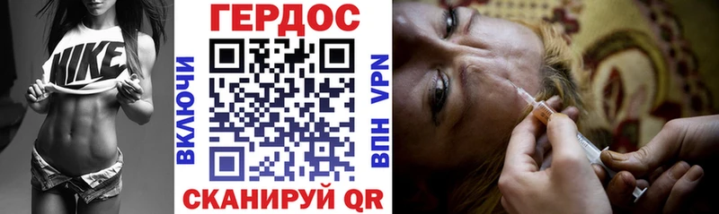 Героин гречка  Купить закладки  Добрянка 