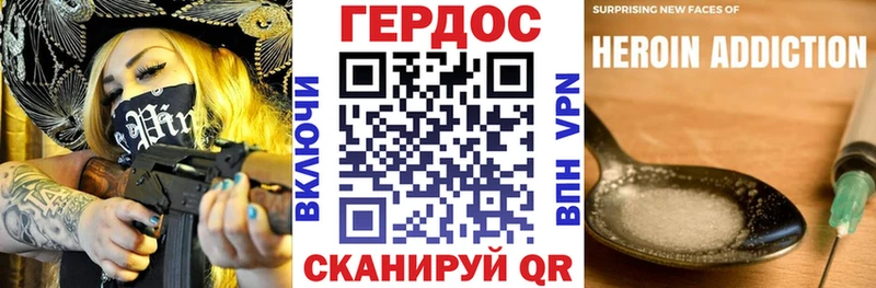 Героин Heroin Добрянка