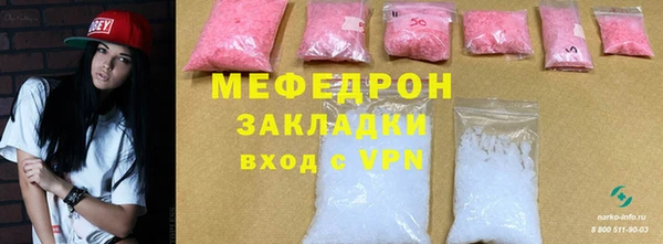 метадон Грязи