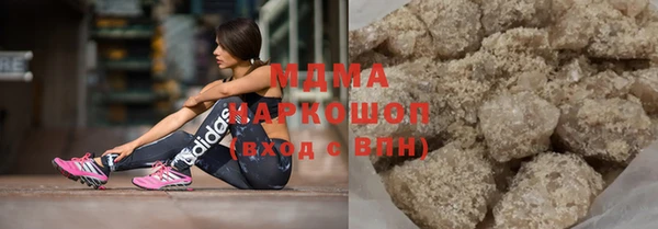 бошки Губаха