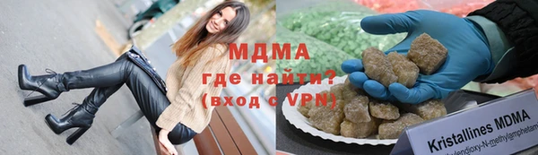кокаин премиум Сафоново