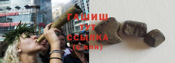 метадон Грязи