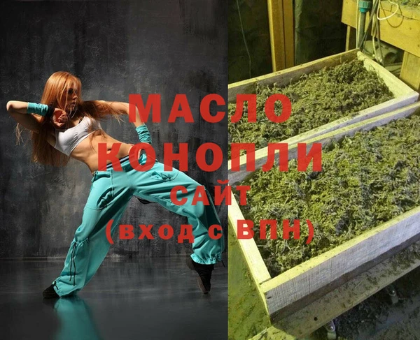 бошки Губаха