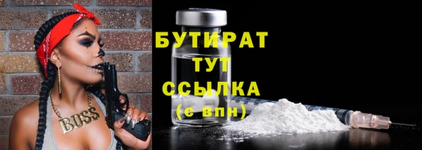 метадон Грязи