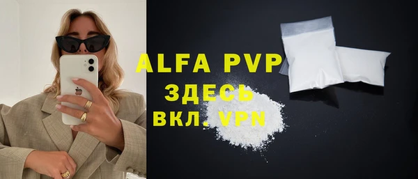 метадон Грязи