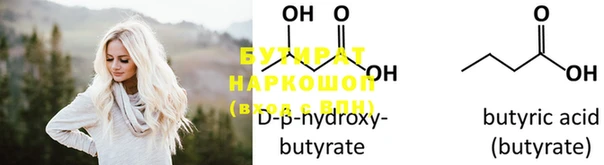 бошки Губаха