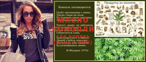 бошки Губаха