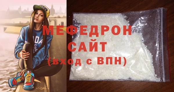 метадон Грязи