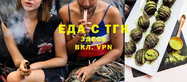 кокаин премиум Сафоново