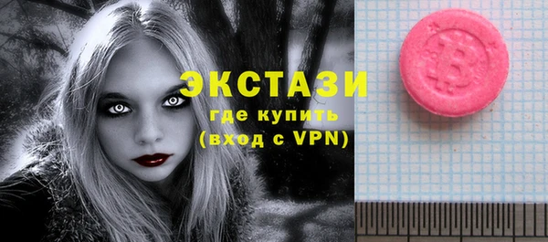 бошки Губаха