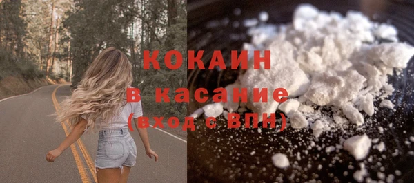 кокаин колумбия Грязовец