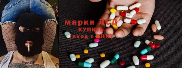 метадон Грязи