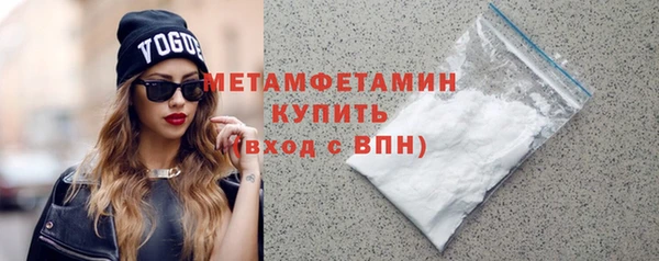 мдма Пролетарск