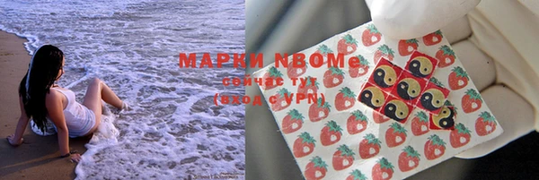 метадон Грязи