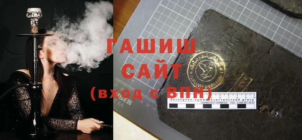 метадон Грязи