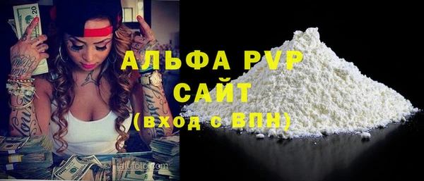 бошки Губаха
