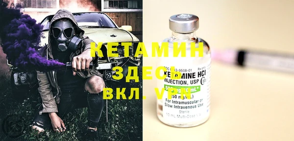 бошки Губаха