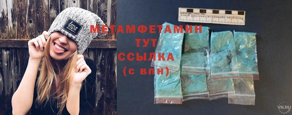 ГАЛЛЮЦИНОГЕННЫЕ ГРИБЫ Ростов