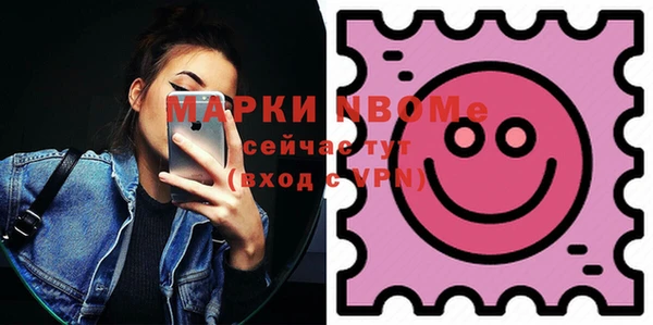 скорость mdpv Рославль