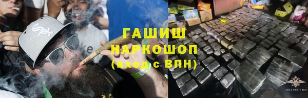 бошки Губаха