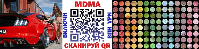 Купить  Добрянка  МДМА crystal 