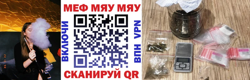Купить где  Добрянка  МЕФ кристаллы 
