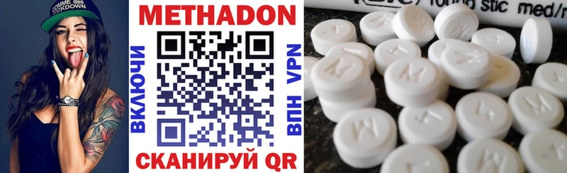 Метадон белоснежный  Купить где  Добрянка 