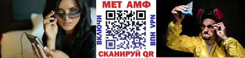 Купить закладки  Добрянка  МЕТАМФЕТАМИН витя 