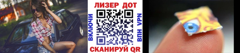 Марки N-bome 1,8мг  Купить закладки  Добрянка 