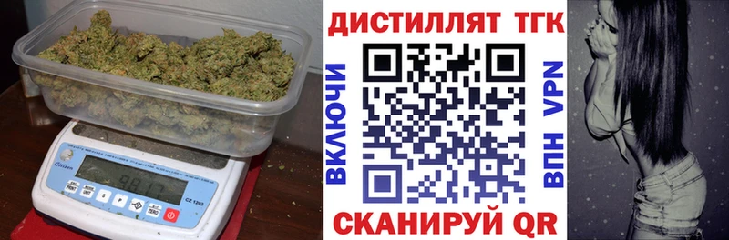 Купить  Добрянка  Дистиллят ТГК жижа 